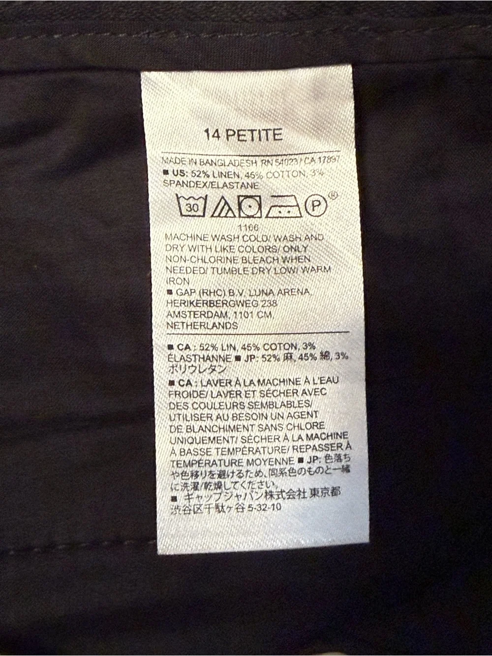 NWT Banana Republic Black Linen Blend Pants 14 Petite Wide Leg High Rise